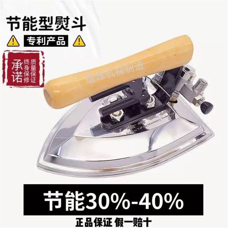 福冈103孔全蒸汽节能熨斗锅炉大烫熨斗工业用服装厂羊毛衫厂烫斗