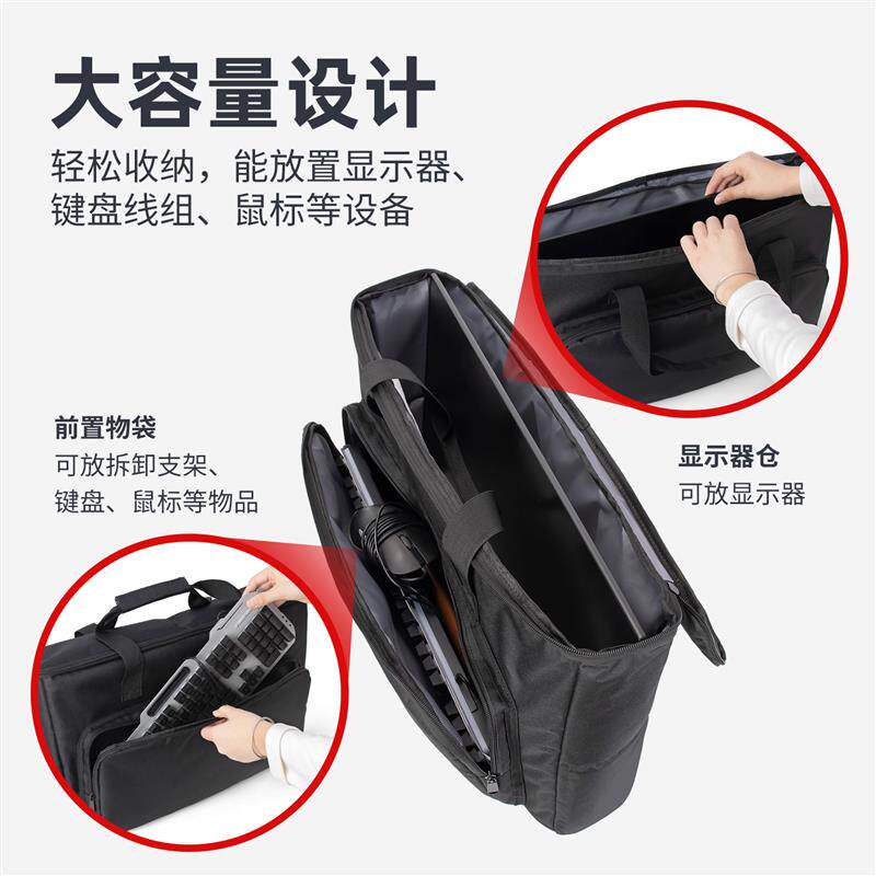 台式电脑显示器收纳包手提包24寸25寸27寸32寸搬家便捷加厚旅行箱