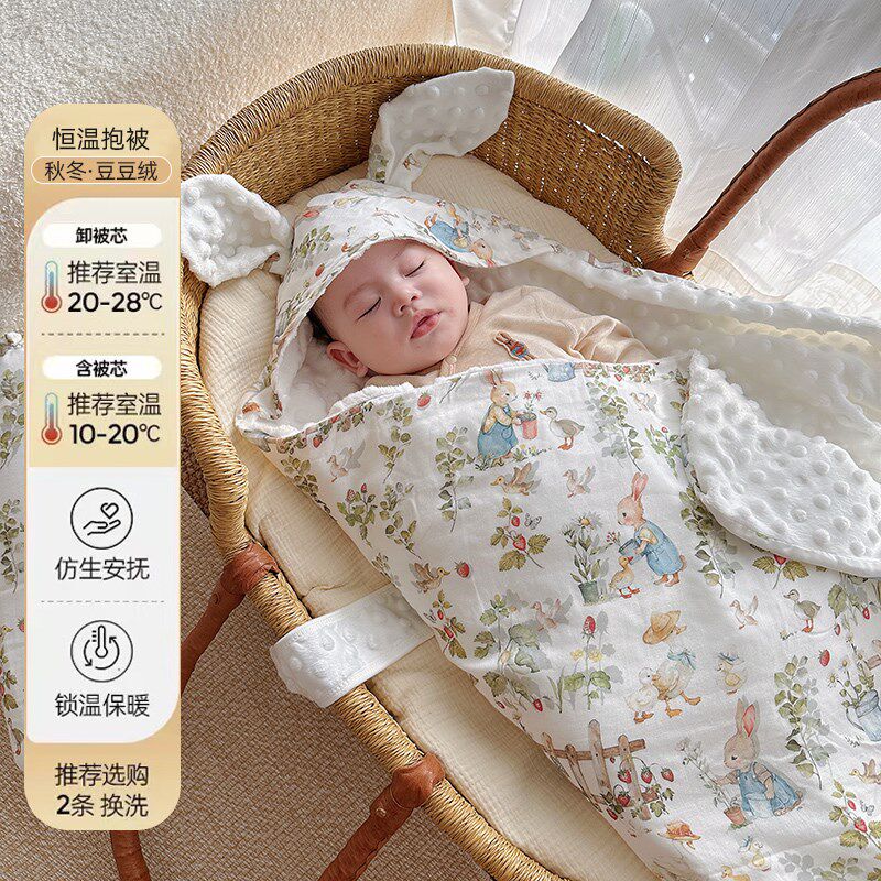 可拆洗包被婴儿秋冬豆豆绒防惊吓四季抱被产房初生新生儿包单外出