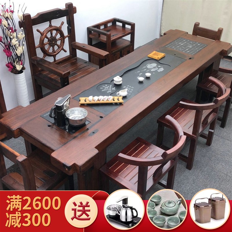 老船木茶桌椅组合中式实木大桌子家用泡茶台功夫茶几茶具套装一体