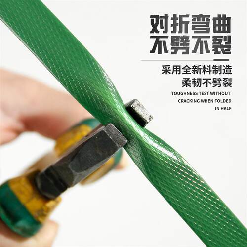 塑钢带打包带捆绑带编织打包扣手工掐扣热熔PET塑料包装带捆扎带