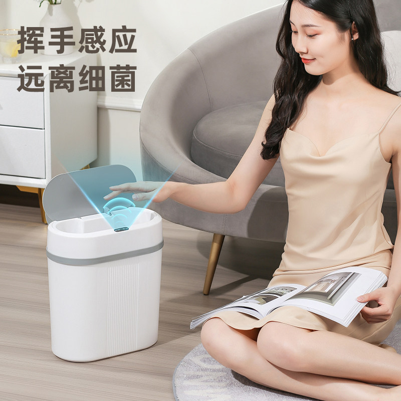 感应式智能垃圾桶踢踢挥手感应带盖子厨房化妆室客厅白色电动垃圾