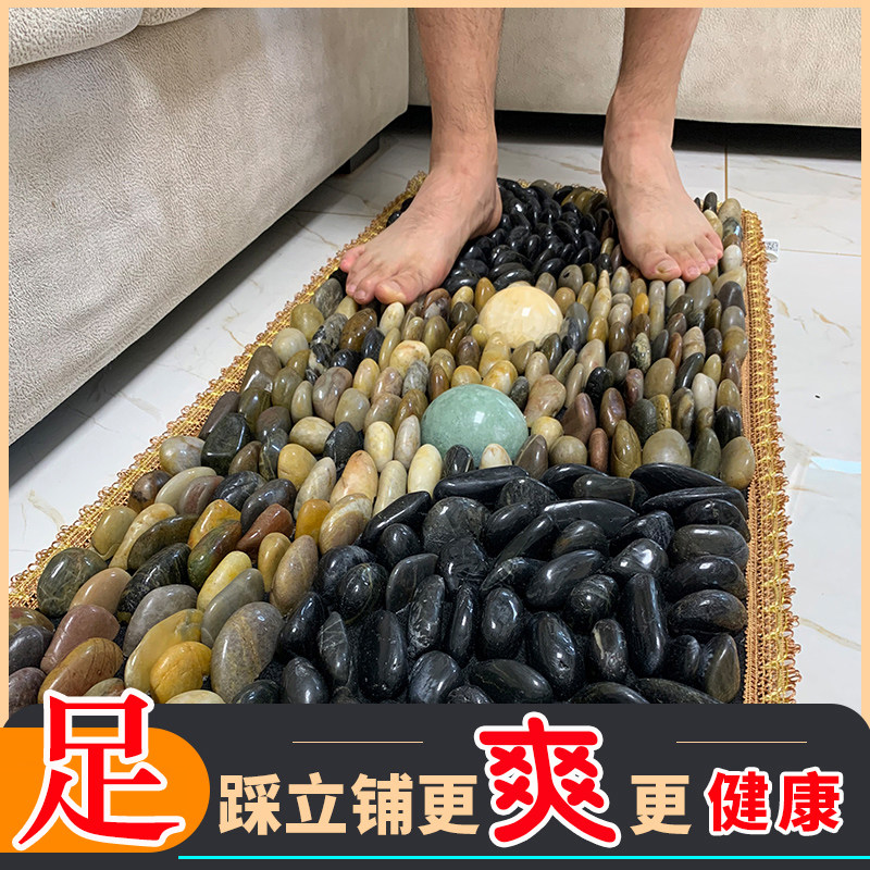 天然鹅卵石足底按摩垫家用足疗走毯双球款刺激穴位