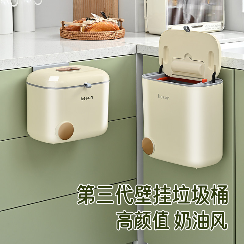 壁挂式垃圾桶家用厨房垃圾箱厨余垃圾收纳桶厕所带盖子子分类垃圾