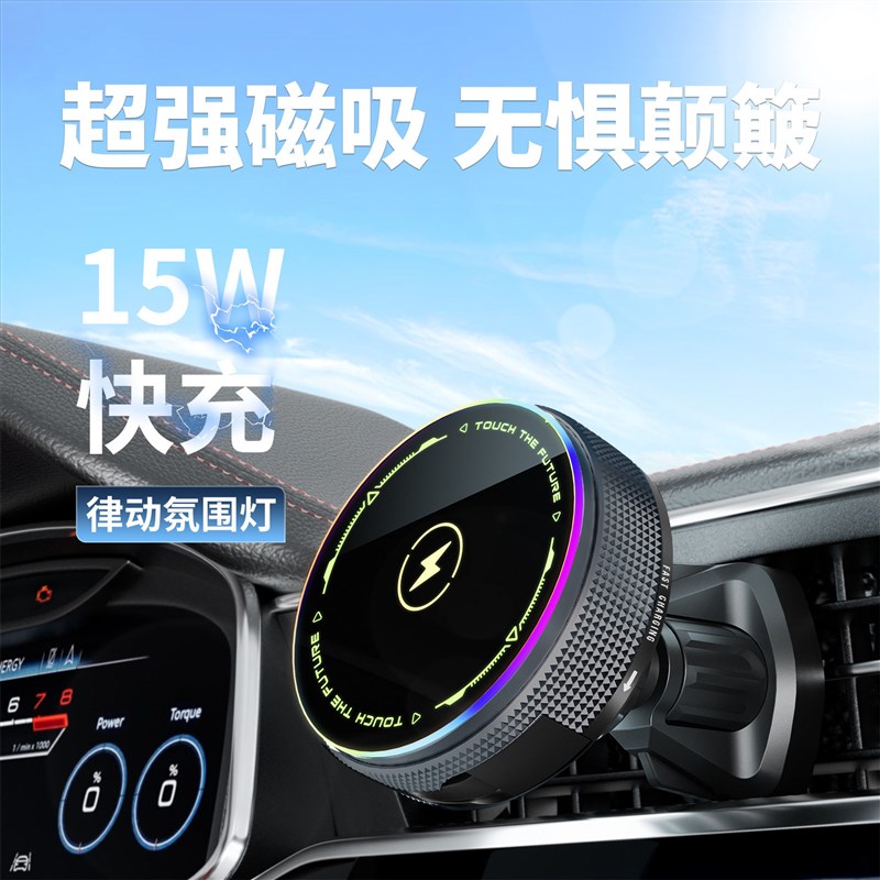车载磁吸支架无线充电自带可伸缩数据线汽车出风口专用导航架