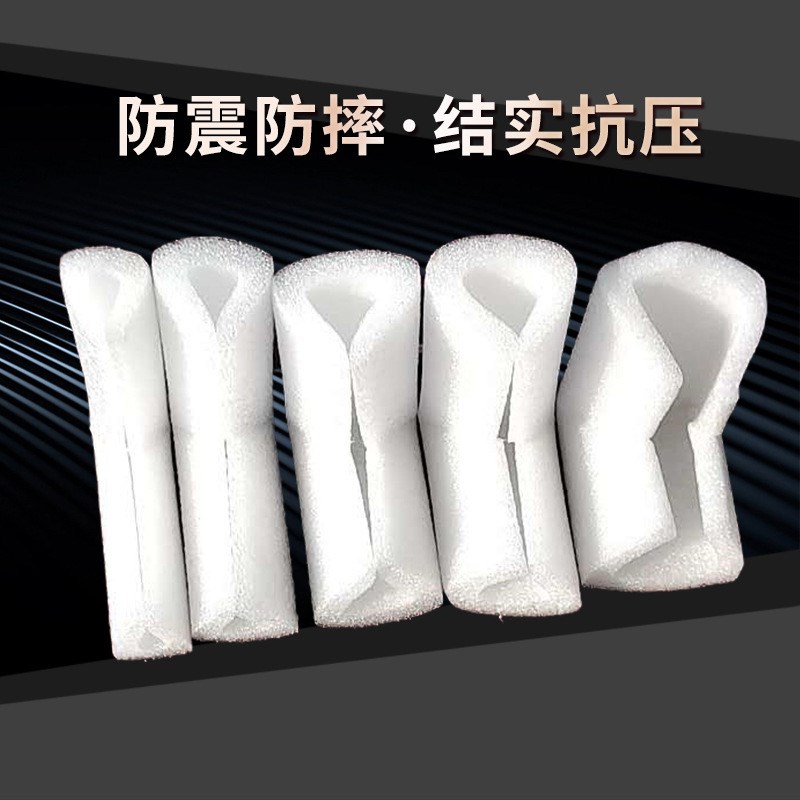 珍珠棉护角U型门窗防撞包边条画框环保珍珠棉u型防撞泡沫护角