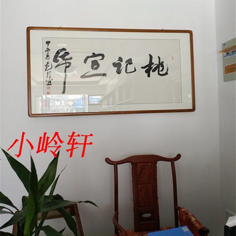 安徽老字号桃记宣纸特皮四尺单传统纯手工国画生宣山水专用 包邮
