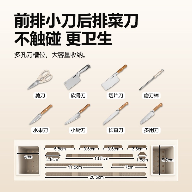 放菜刀架置物架筷子壁挂刀具刀架子一体厨房砧板架筷笼筷子笼台面