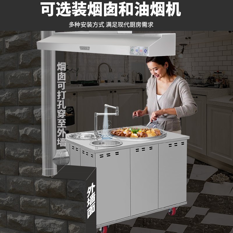 高端加厚不锈钢可移动柴火灶家用烧柴煲汤无烟别墅自建房搭配整体