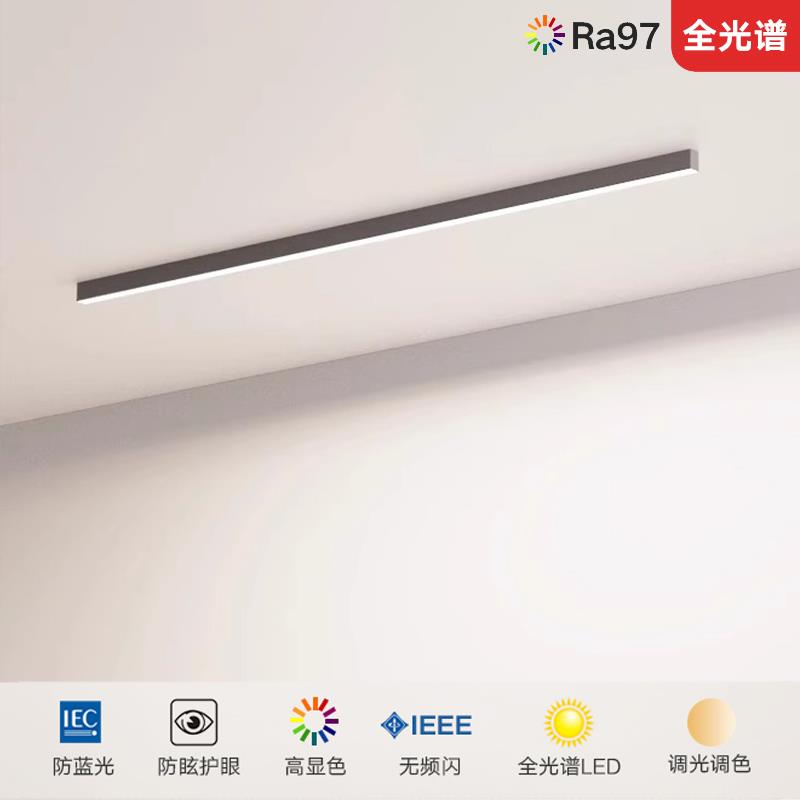线条阳台灯走廊走道灯简约现代入户玄关灯极简长条衣帽间吸顶灯