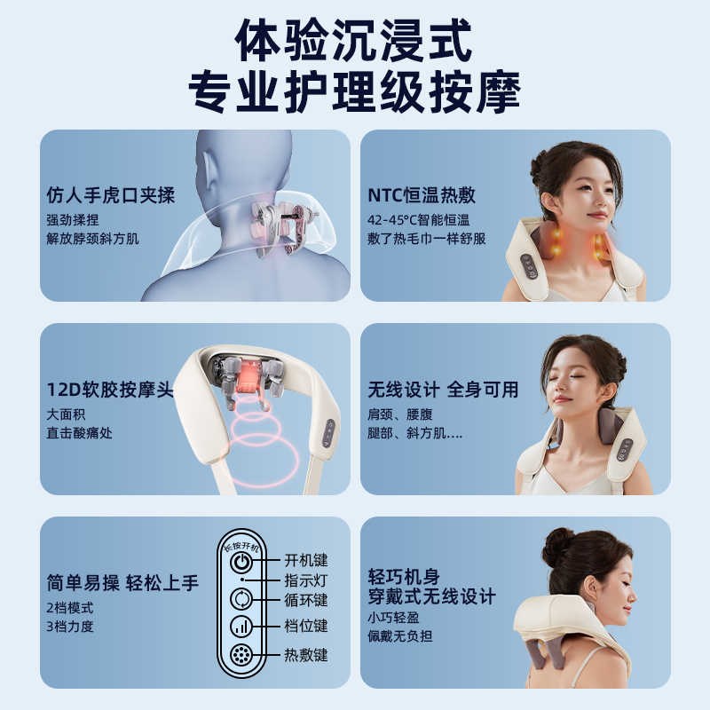 舒与按摩仪品牌店肩颈热敷多功能2024新款全身经络腰椎间盘突出