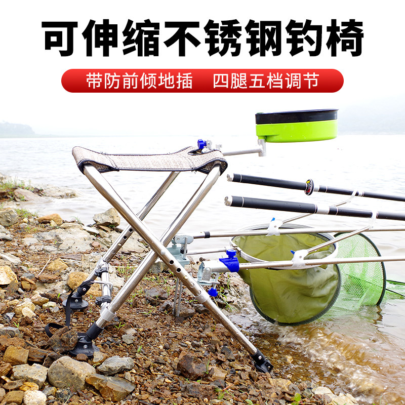 不锈钢全地形可折叠钓椅便携钓鱼椅子钓鱼凳多功能台钓椅座椅结实