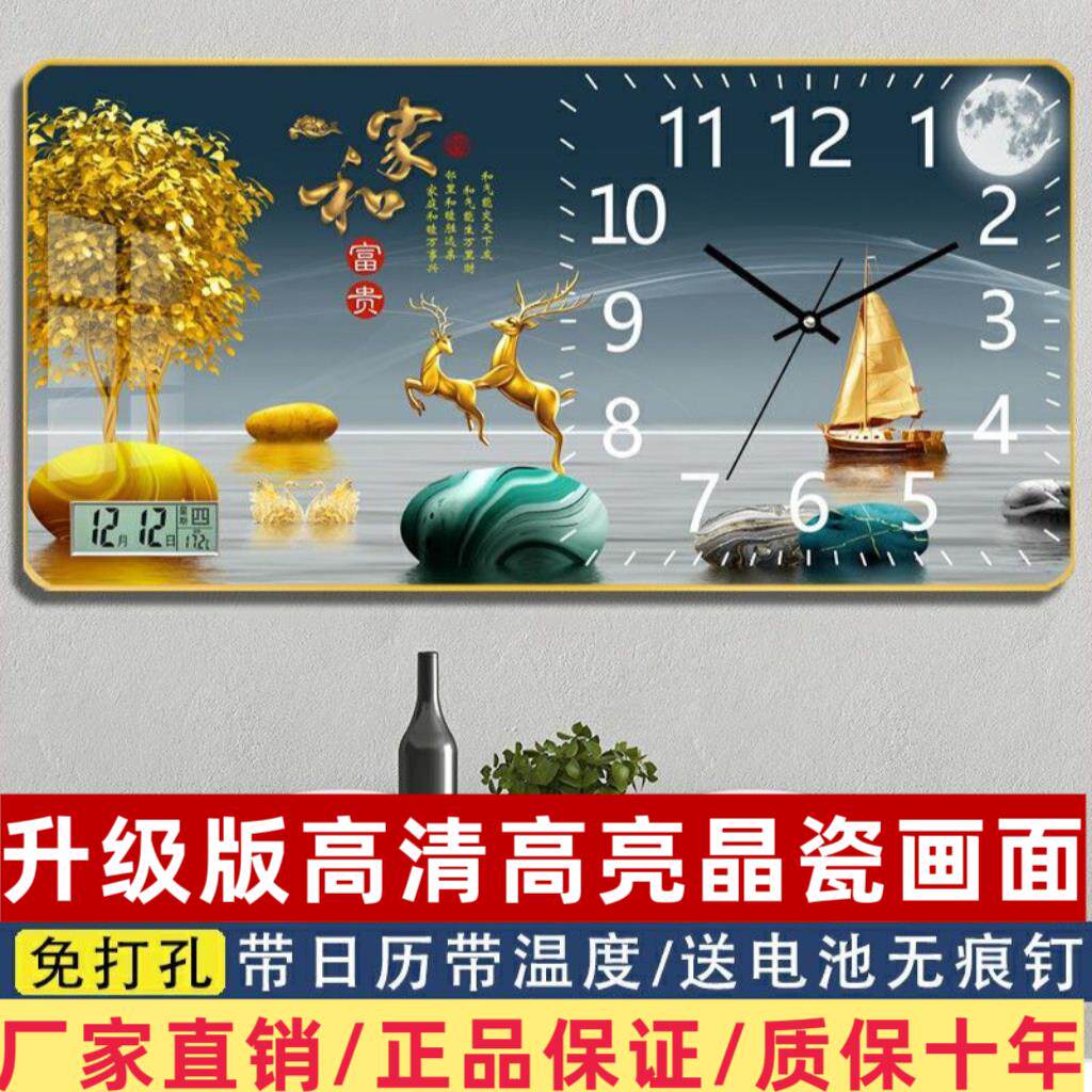 钟表挂钟客厅装饰画日历新款家用时尚静音时钟表挂墙钟表挂钟