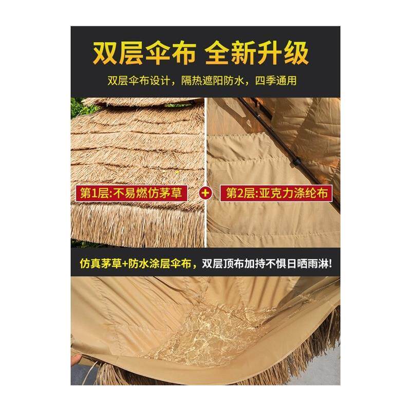 农家乐茅草帐篷庭院花园民宿毛草屋雨棚户外遮阳棚室外稻草凉亭子