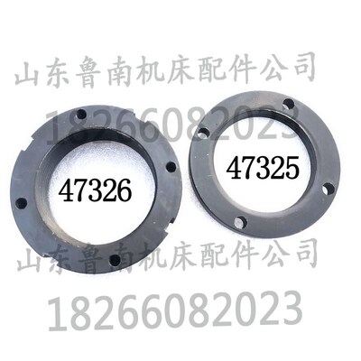 沈阳中捷摇臂钻Z3040钻床Z3050立柱 柱顶47020顶柱 锁紧螺母47325