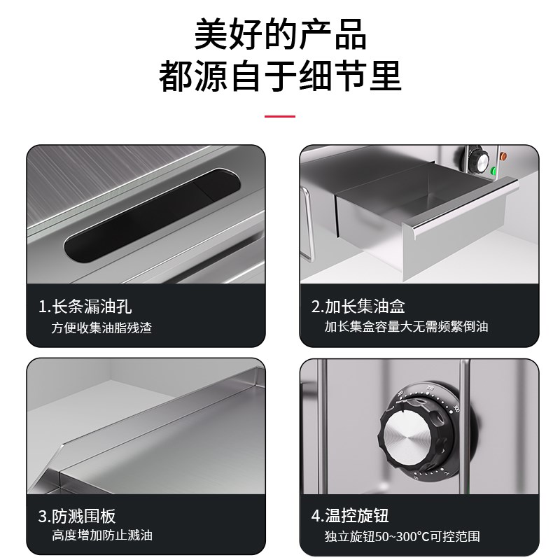 艾朗电扒炉铁板商用摆摊手抓饼机器铁板烧设备烤冷面炒饭鱿鱼豆腐