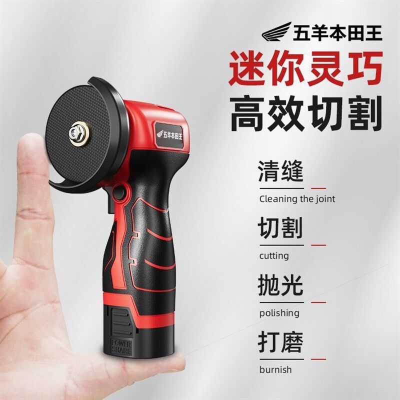 迷你无刷角磨机锂电家用充电式磨光机打磨机多功能小型手磨切割机
