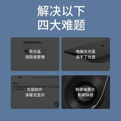 DVD播放机USB外置光驱刻录机CD外接光盘影碟VC电脑读取器家用一体