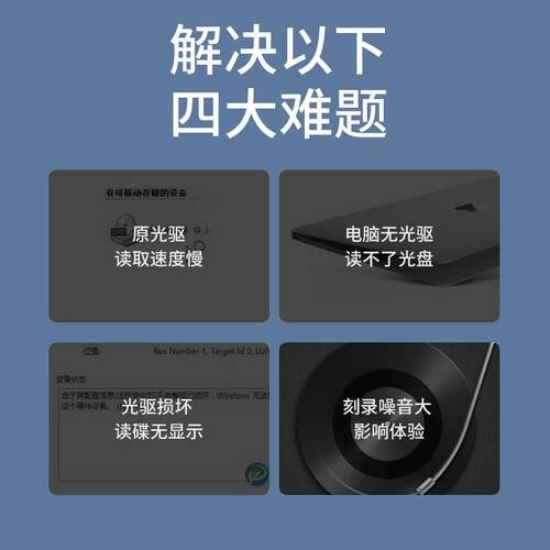 DVD播放机USB外置光驱刻录机CD外接光盘影碟VC电脑读取器家用一体