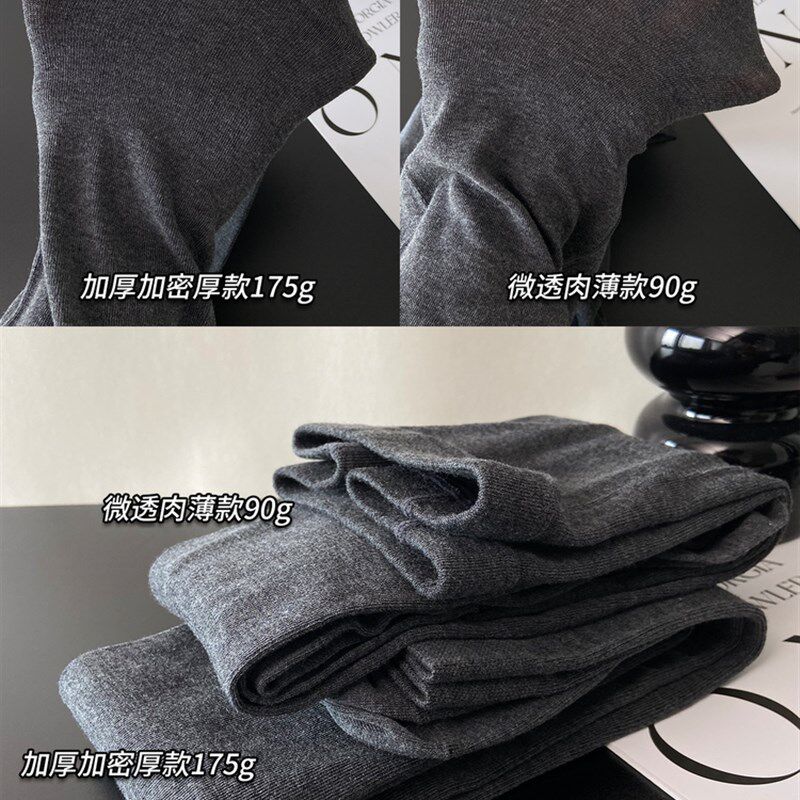 蜜米 【带脚型】羊毛真丝秋冬微压显瘦连裤袜不勒脚打底裤美腿袜