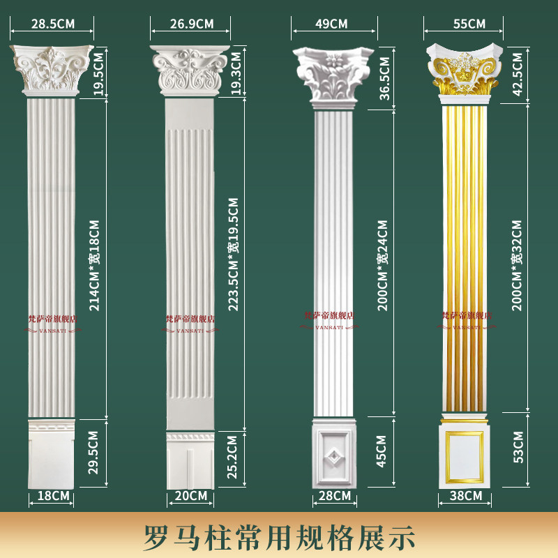 欧式罗马柱方柱PU平面客厅背景墙装饰造型线条罗马柱子