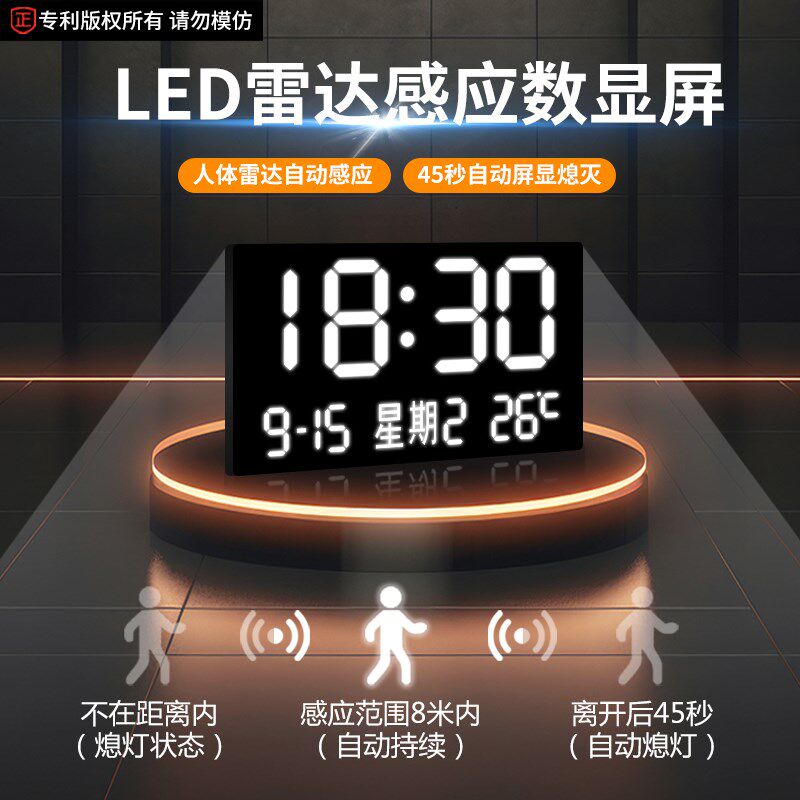 现代北欧玄关装饰画钟表挂钟客厅发光灯画夜光电子钟时钟麋鹿挂画
