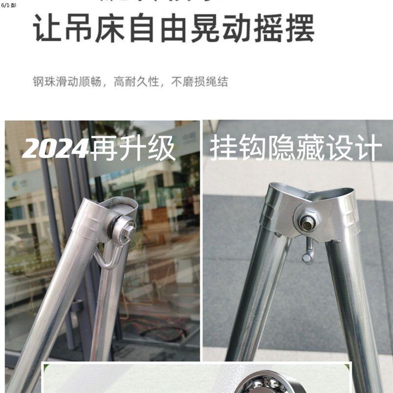 加厚支架折叠吊床户外露营秋千家用儿童摇摇椅多功能睡网架吊床网