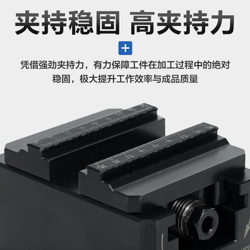 CNC四轴自定心虎钳五轴转台同心夹具高精度零点定位加硬不锈钢虎
