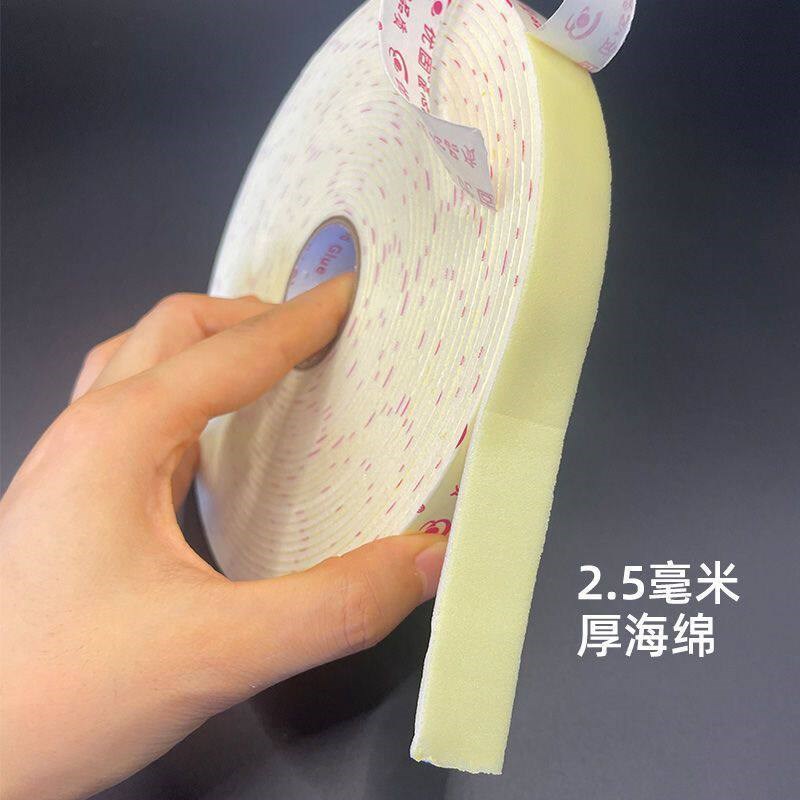 优固双面胶带强力固定贴粘性强不留痕广告牌海报相框广告牌双面胶