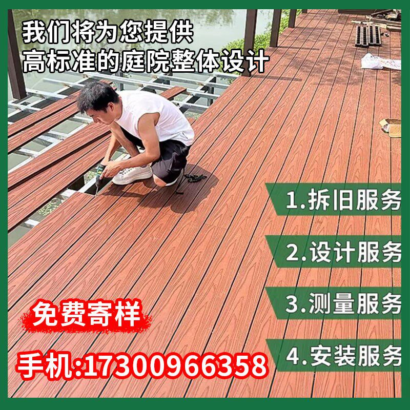 户外二代共挤塑木地板室外阳台花园庭院别墅园林防腐防水木塑地板