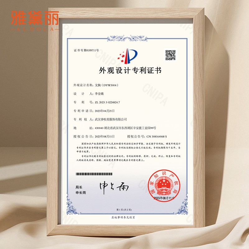 雅黛丽蕾丝小胸显大内衣女聚拢不空杯莫代尔亲肤无钢圈文胸套装