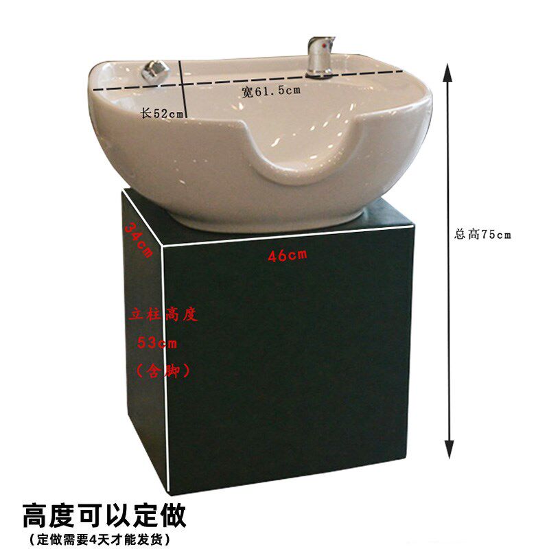 理发店坐式洗头盆发廊立式洗头床冲水池冲水盆陶瓷盆立柱底座配件