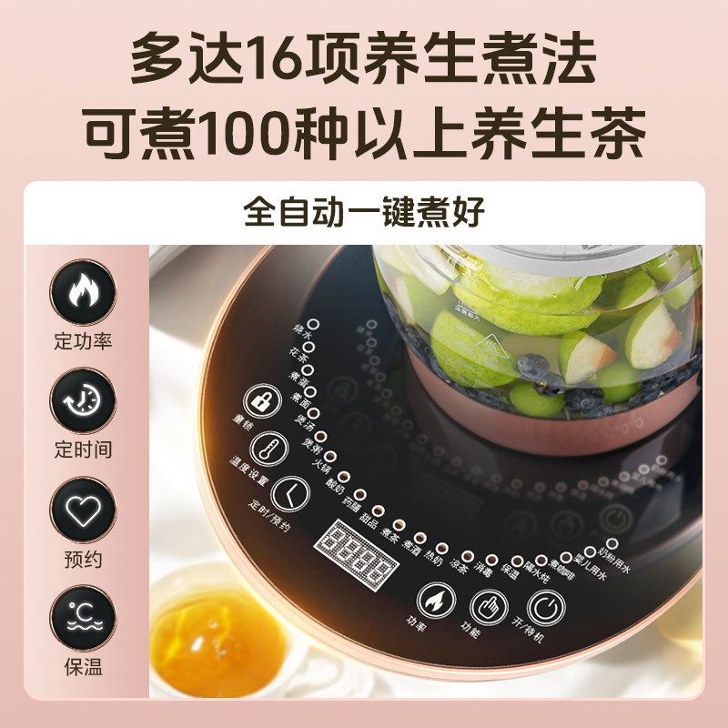 花茶养生壶2025新款养生壶大容量2升壶电热炖煮一体水家用多功能L