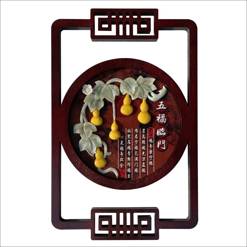 客厅装饰画梅兰竹菊墙壁挂画新中式餐厅玉雕画沙发背景墙浮雕画