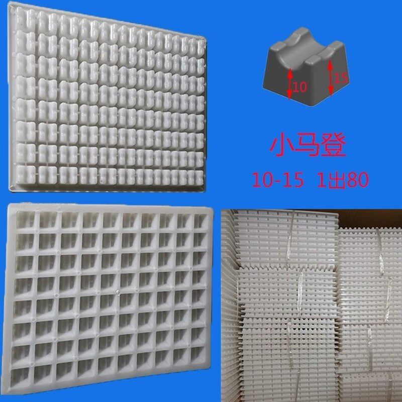 马登塑料模具钢筋垫块支撑塑料模具水泥制品马凳垫块建筑塑胶方块