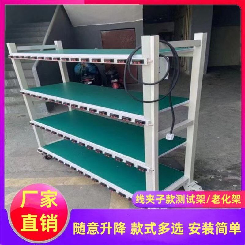 车间排插精益管电子车灯产品防静电货架多层升降周转车小推车USB