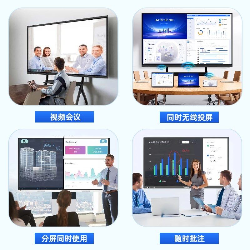 教学一体机触摸屏电子白板幼儿园讲课培训办公电视会议平板移动架