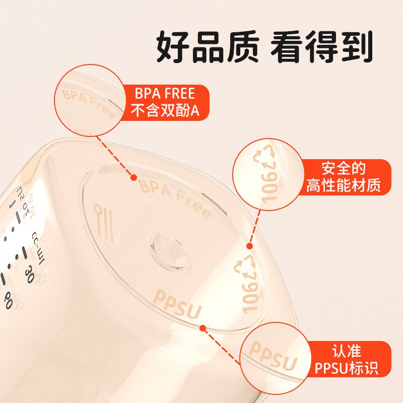 四喜直饮奶瓶大宝宝1-2-3岁以上儿童喝奶杯400ml大容量世吸管奶瓶