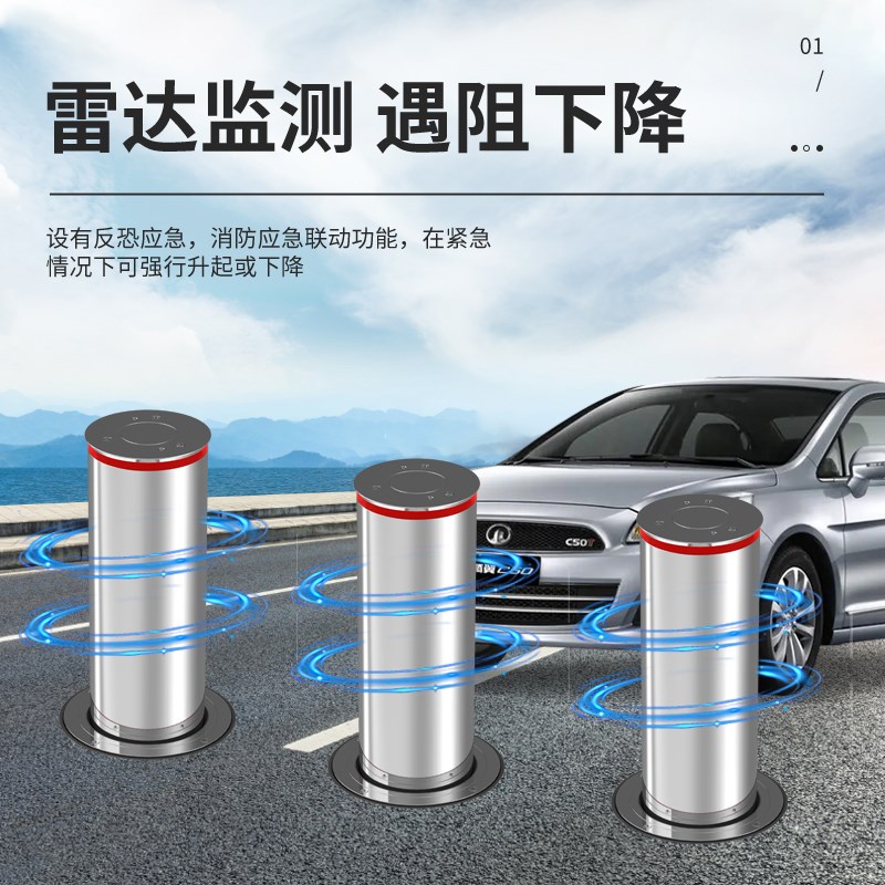 免排水款全自动液压升降柱电动遥控伸缩地桩学校不锈钢防撞柱路障