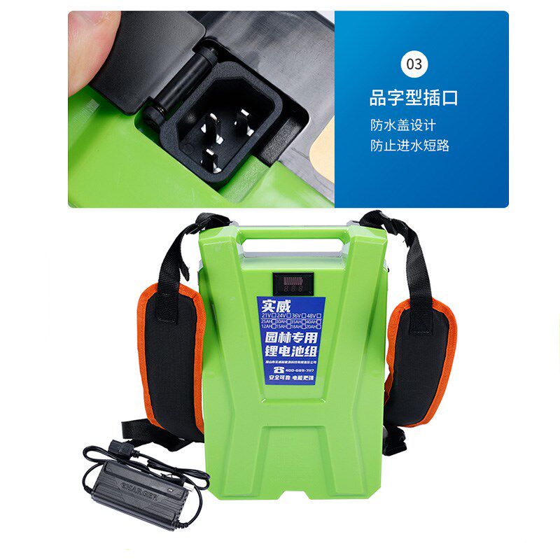 电动割草机锂电池采茶机绿篱机24V36V48V20AH园林工具专用锂电池