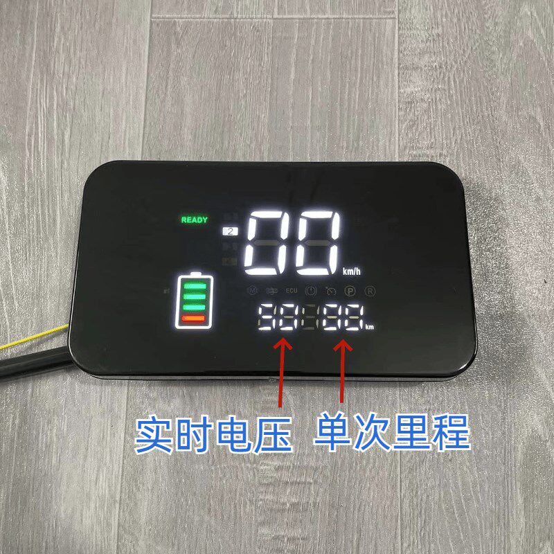电动车仪表显示屏二轮电摩专用8厘米安装孔位一线通相速度通用