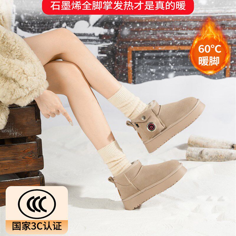 电发热鞋雪牛皮地靴女加绒保暖棉鞋电暖鞋充电可行走办公室暖脚宝