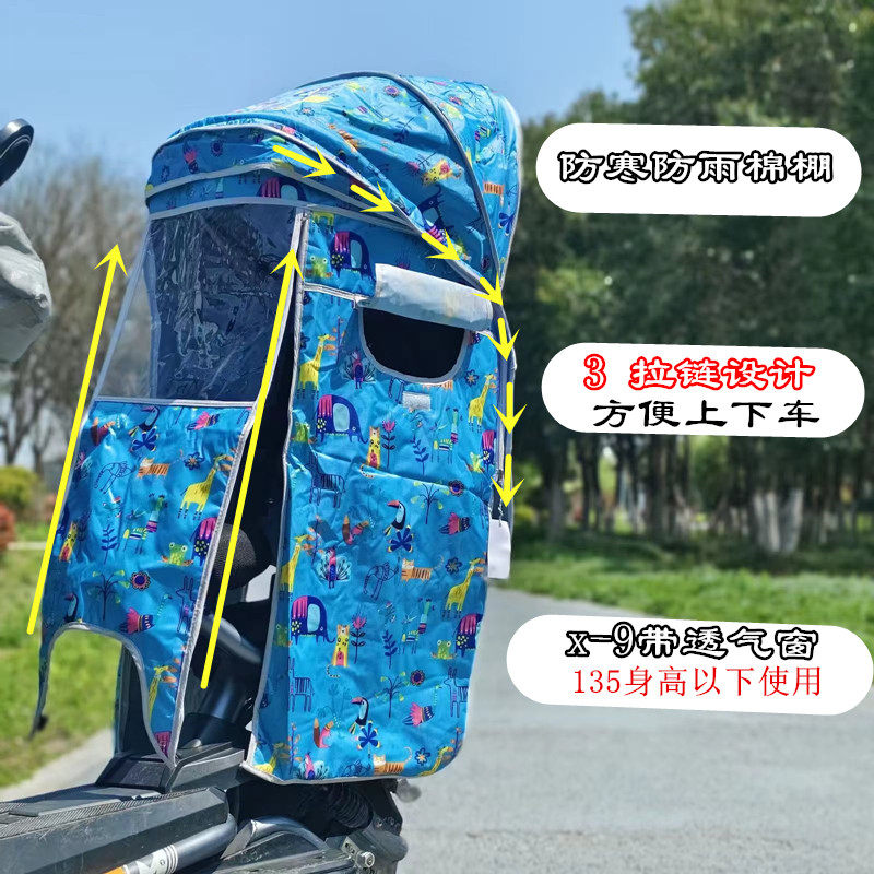 电动摩托车后座儿童折叠座椅后置宝宝踏板车电瓶车小孩安全防晒棚
