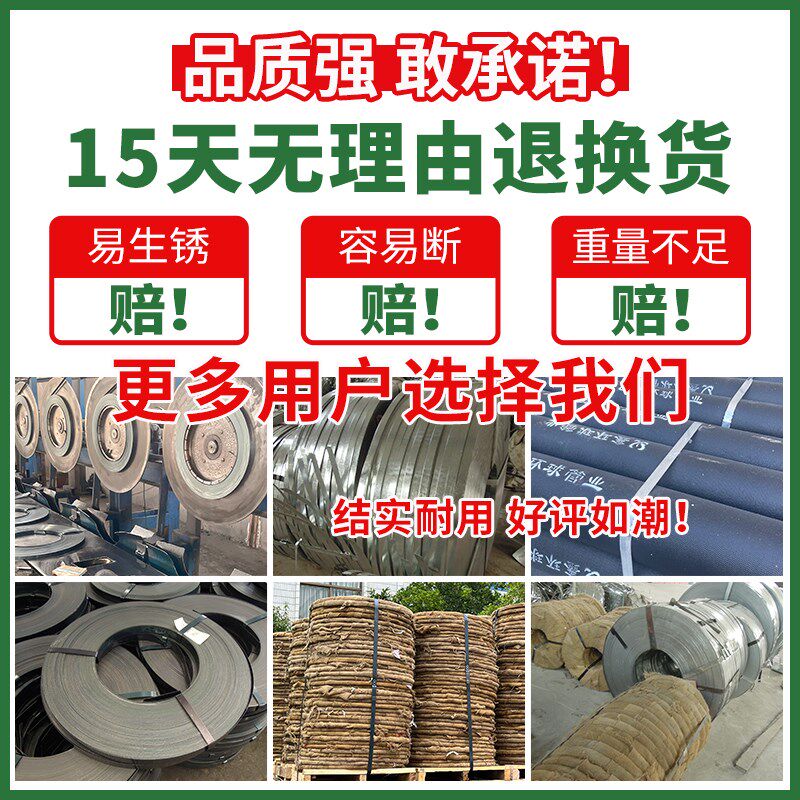 铁皮带金属烤蓝铁皮打包带钢带捆扎带条16/19/25/32mm打包机套装