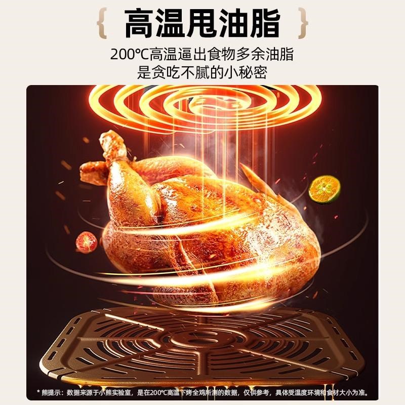 空气炸锅家用新款可视免翻小型多功能大容量炸锅一体智能电炸锅