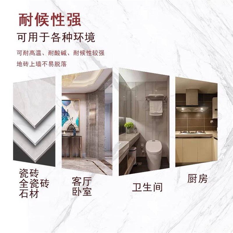 星曼德玻化砖粘结剂 单组分瓷砖背胶 防空鼓背涂胶 5公斤装适用大
