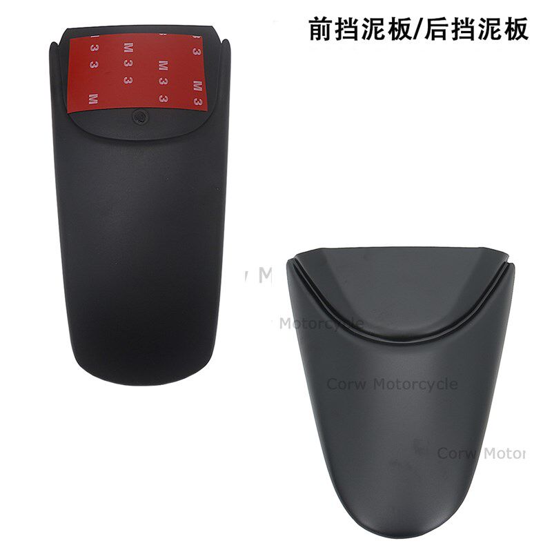 用于杜卡迪揽途MTS V4 拉力摩托车全新摩托车改装配件挡泥板前后