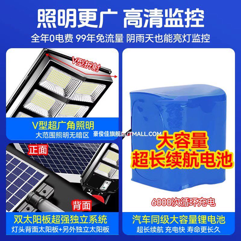 新型太阳能户外路灯带监控摄像头防雨全套6米杆新农村超亮庭院灯
