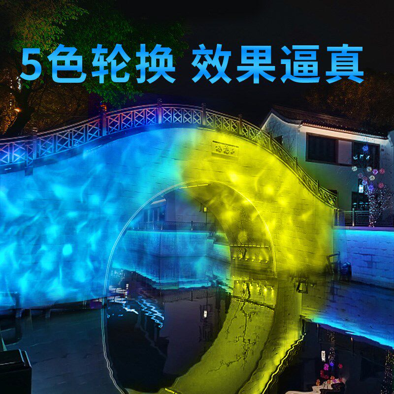 动态换色水纹灯海洋氛围水波纹灯走廊过道投影灯户外墙面地面射灯