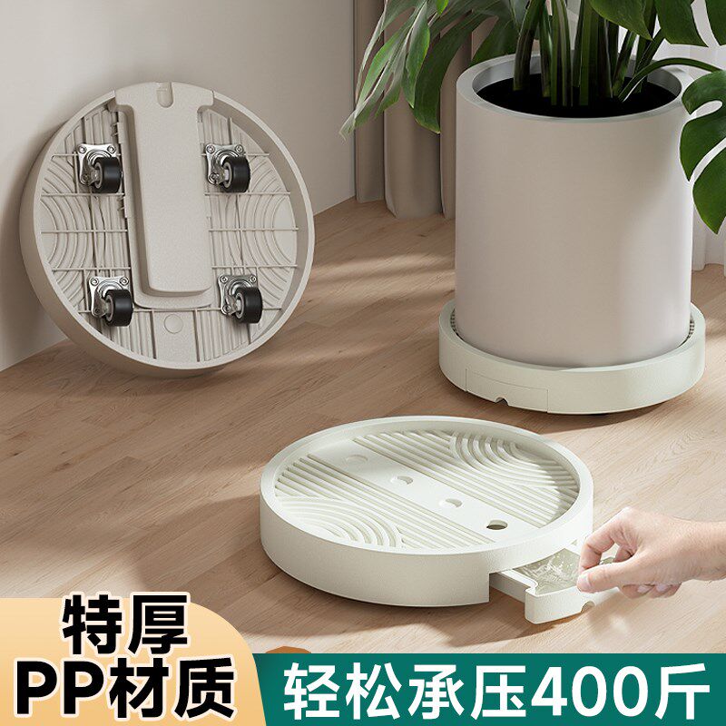 加厚树脂花盆托盘带万向轮可移动底座接水盘圆形大号底托透气塑料